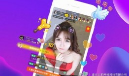 爆料娱乐圈语音直播视频,揭秘明星幕后生活