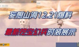 妄想山海的最新爆料,神秘新势力崛起，揭秘神秘势力背后的惊天秘密