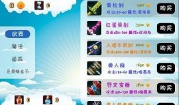 娱乐爆料竖屏高清